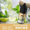 MEHA 魅嗨 HUUK 煙油｜30ml巨量裝搭配細膩風味體驗｜適合追求大容量與穩定口感的注油玩家