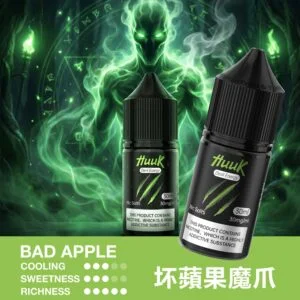 MEHA 魅嗨 HUUK 煙油｜30ml巨量裝搭配細膩風味體驗｜適合追求大容量與穩定口感的注油玩家