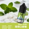 MEHA 魅嗨 HUUK 煙油｜30ml巨量裝搭配細膩風味體驗｜適合追求大容量與穩定口感的注油玩家