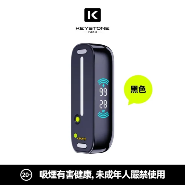 【買一盒煙彈送主機】KEYSTONE FLEX-3 鑰石 25000口拋棄式電子煙｜三段功率調節與Mesh網芯霧感體驗｜適合追求高續航與個性化口感的玩家