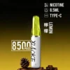 XIAOKE 梟客 8500口拋棄式電子煙｜長效續航與細膩霧感體驗｜適合追求便利與穩定口感的玩家